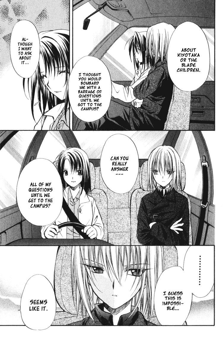 Spiral: Suiri no Kizuna Chapter 38 page 11 - Chapter 38: The Scanner of Darkness