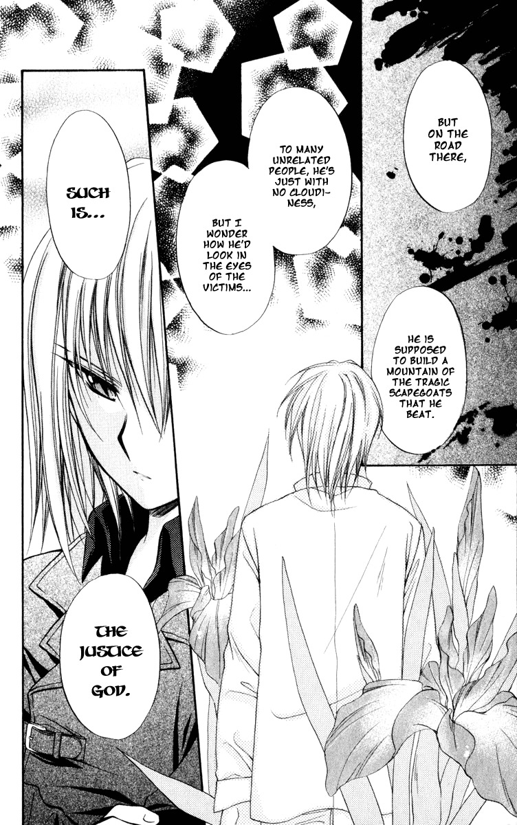 Spiral: Suiri no Kizuna Chapter 38 page 14 - Chapter 38: The Scanner of Darkness