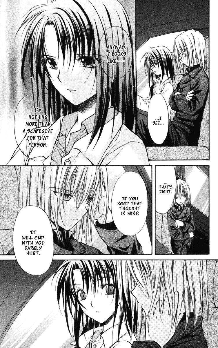 Spiral: Suiri no Kizuna Chapter 38 page 15 - Chapter 38: The Scanner of Darkness