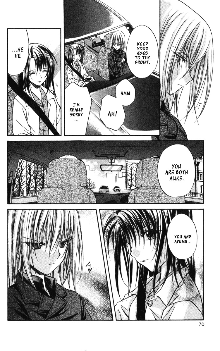 Spiral: Suiri no Kizuna Chapter 38 page 16 - Chapter 38: The Scanner of Darkness