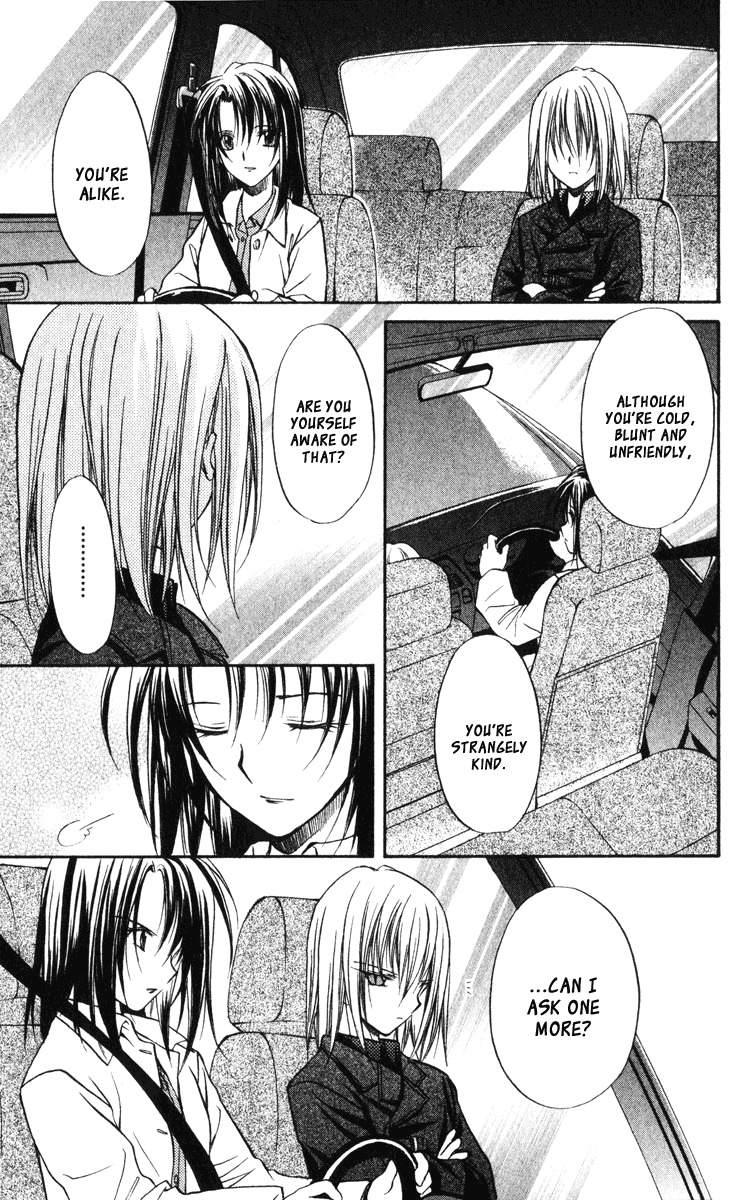 Spiral: Suiri no Kizuna Chapter 38 page 17 - Chapter 38: The Scanner of Darkness