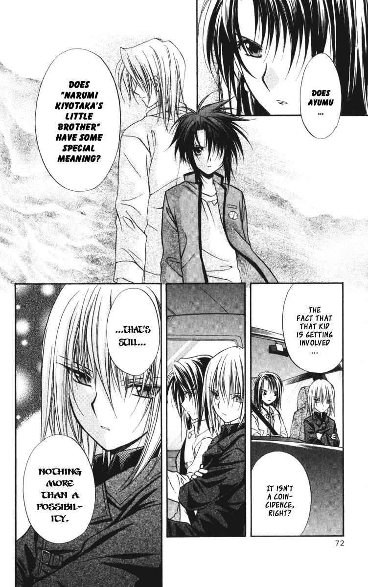Spiral: Suiri no Kizuna Chapter 38 page 18 - Chapter 38: The Scanner of Darkness
