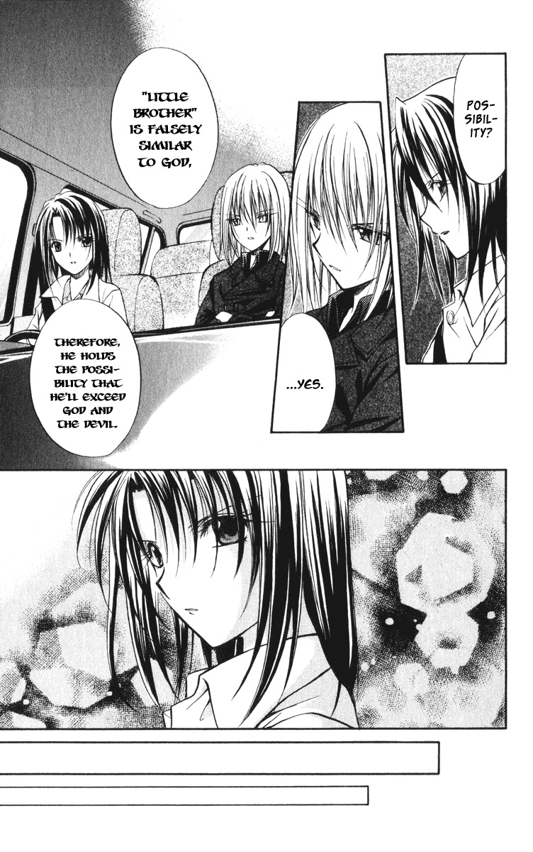 Spiral: Suiri no Kizuna Chapter 38 page 19 - Chapter 38: The Scanner of Darkness