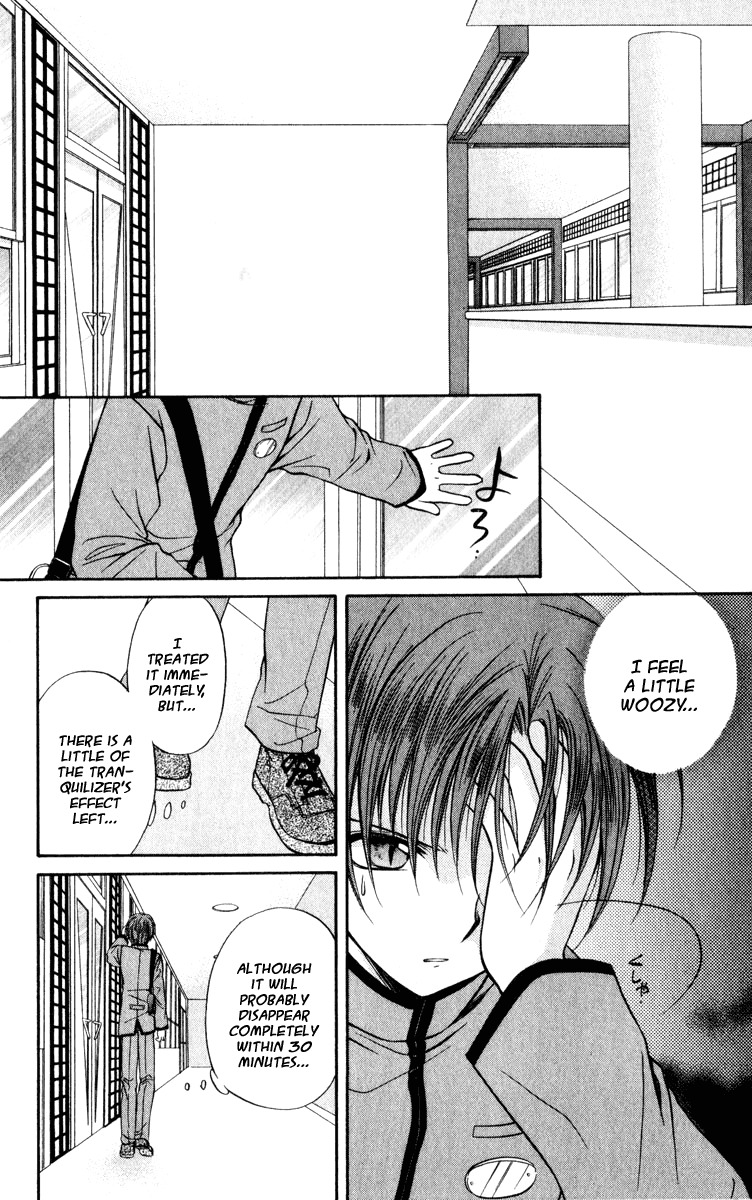 Spiral: Suiri no Kizuna Chapter 38 page 2 - Chapter 38: The Scanner of Darkness