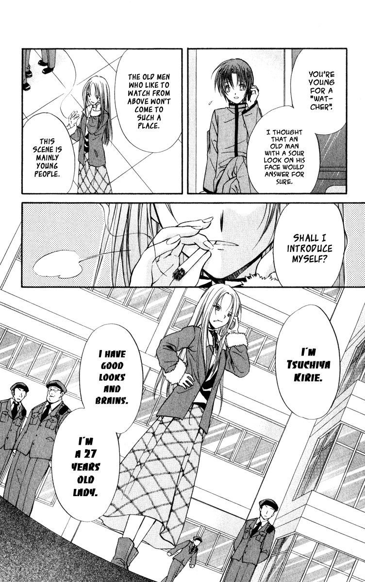 Spiral: Suiri no Kizuna Chapter 38 page 22 - Chapter 38: The Scanner of Darkness
