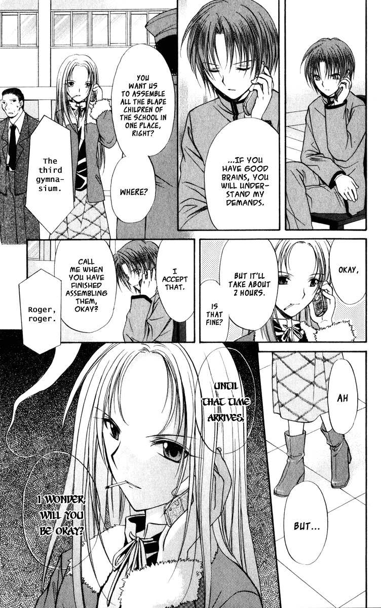 Spiral: Suiri no Kizuna Chapter 38 page 23 - Chapter 38: The Scanner of Darkness
