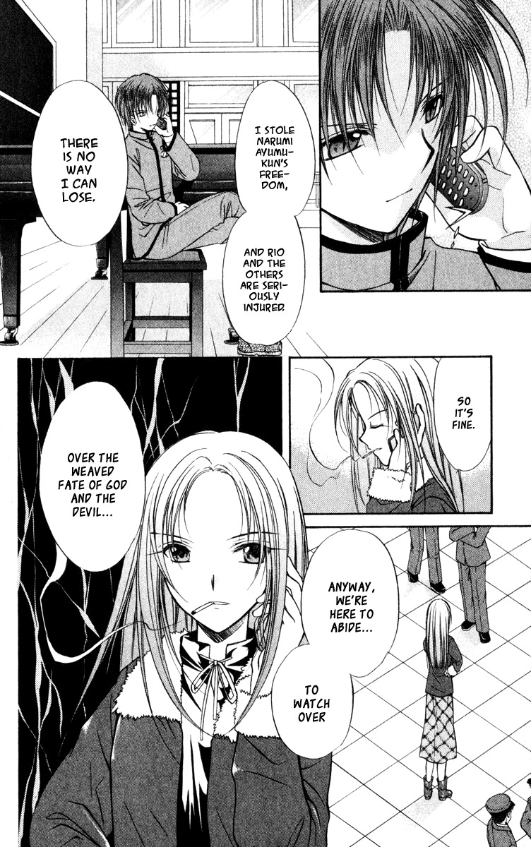 Spiral: Suiri no Kizuna Chapter 38 page 24 - Chapter 38: The Scanner of Darkness