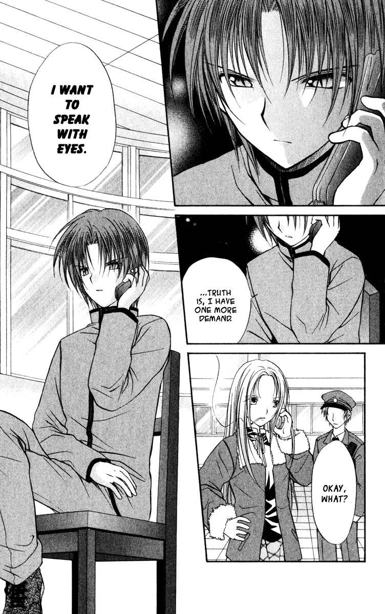 Spiral: Suiri no Kizuna Chapter 38 page 25 - Chapter 38: The Scanner of Darkness