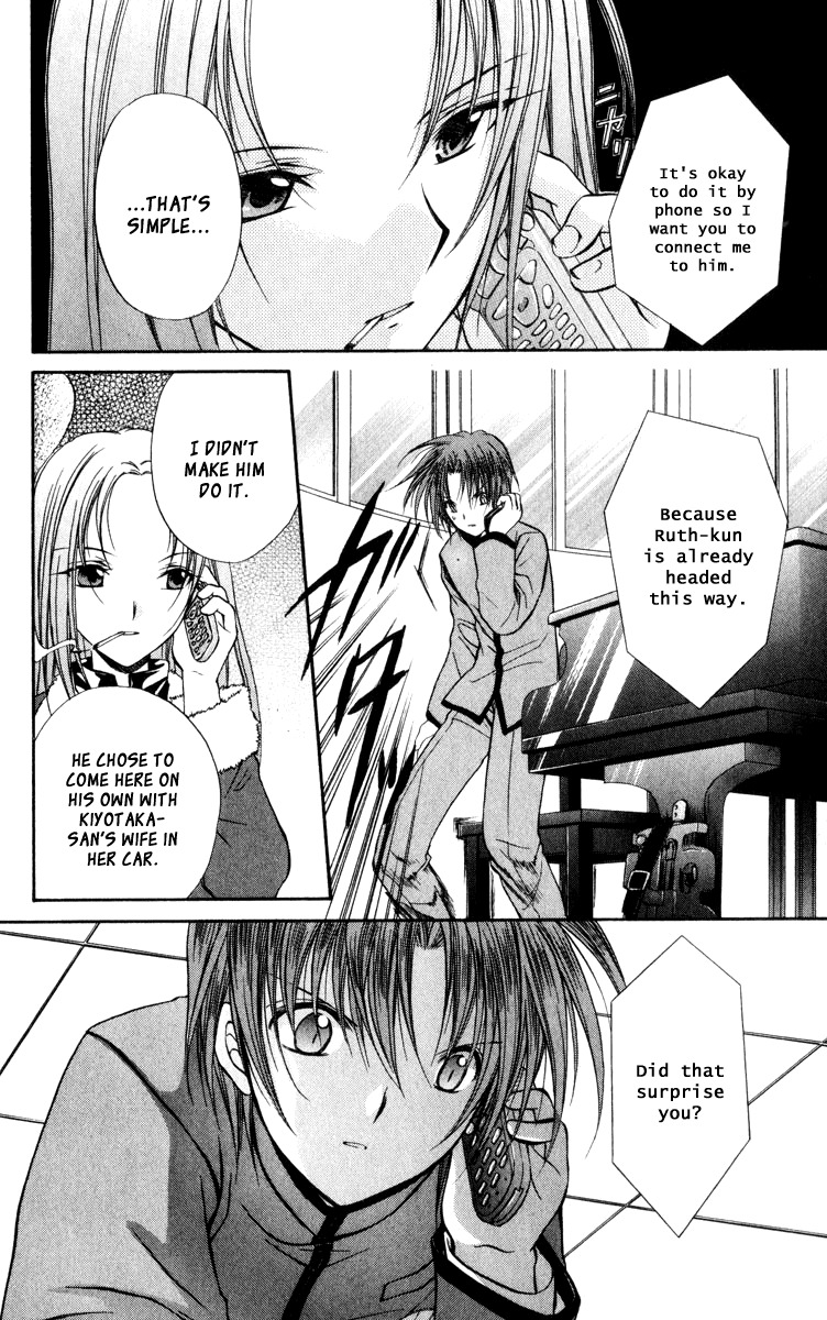 Spiral: Suiri no Kizuna Chapter 38 page 26 - Chapter 38: The Scanner of Darkness