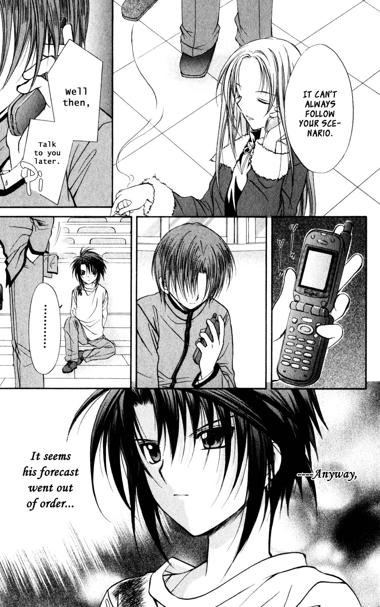 Spiral: Suiri no Kizuna Chapter 38 page 27 - Chapter 38: The Scanner of Darkness