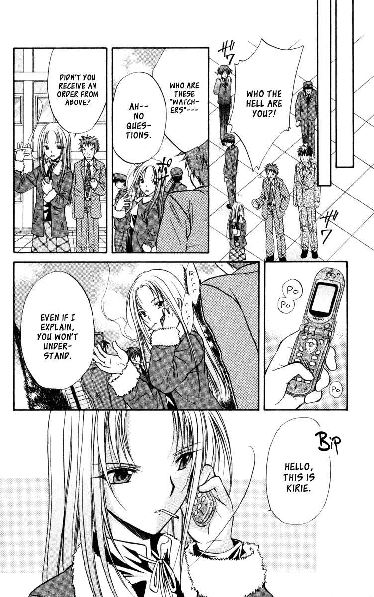 Spiral: Suiri no Kizuna Chapter 38 page 28 - Chapter 38: The Scanner of Darkness