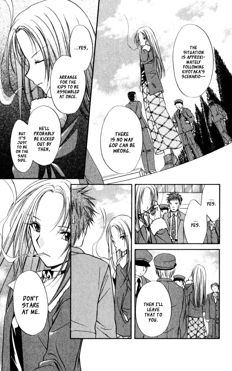 Spiral: Suiri no Kizuna Chapter 38 page 29 - Chapter 38: The Scanner of Darkness