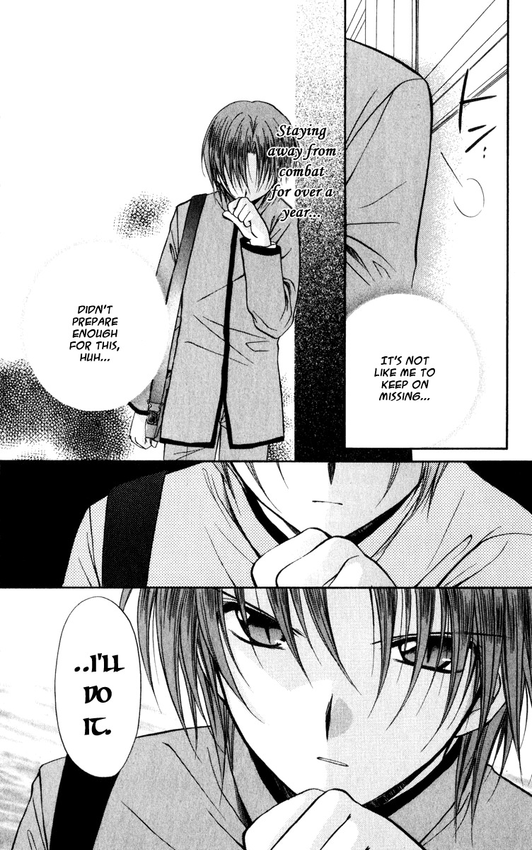 Spiral: Suiri no Kizuna Chapter 38 page 3 - Chapter 38: The Scanner of Darkness