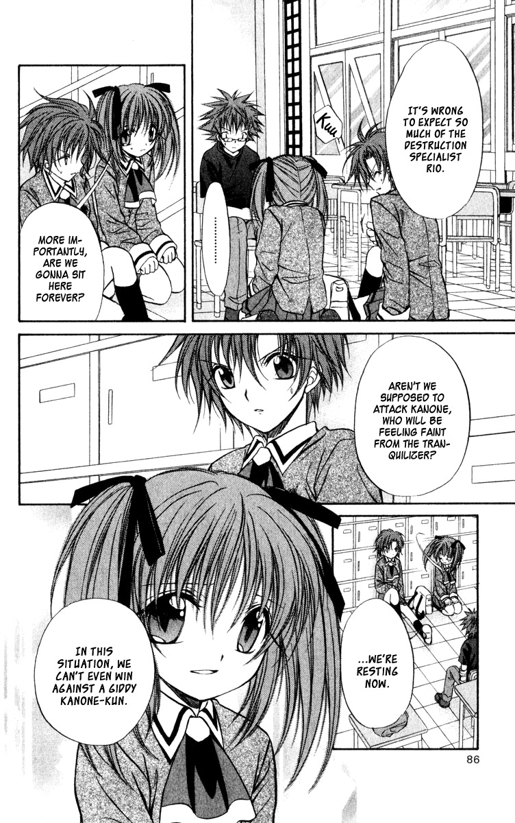 Spiral: Suiri no Kizuna Chapter 38 page 32 - Chapter 38: The Scanner of Darkness