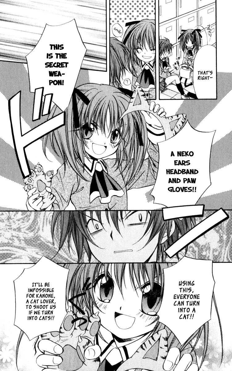 Spiral: Suiri no Kizuna Chapter 38 page 34 - Chapter 38: The Scanner of Darkness