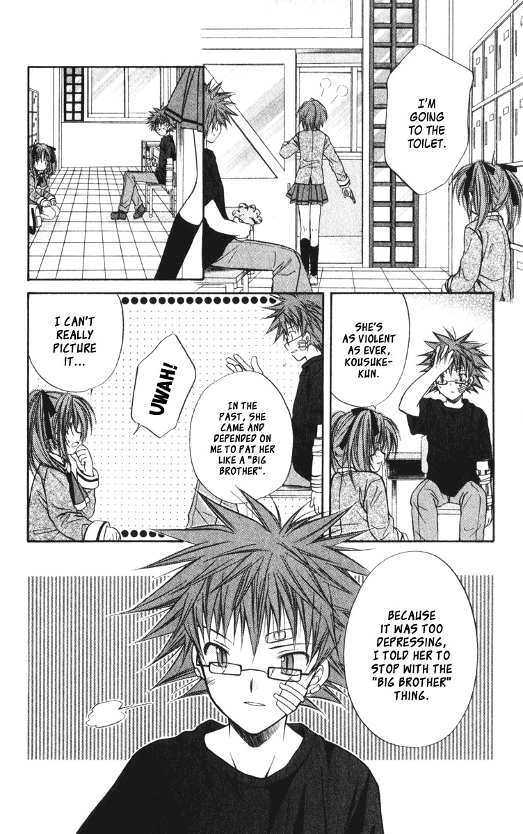 Spiral: Suiri no Kizuna Chapter 38 page 36 - Chapter 38: The Scanner of Darkness