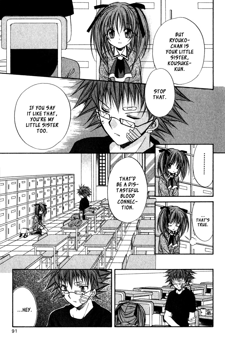 Spiral: Suiri no Kizuna Chapter 38 page 37 - Chapter 38: The Scanner of Darkness