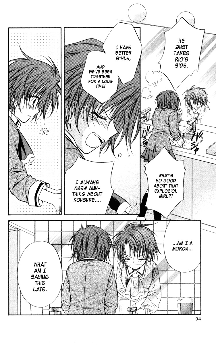 Spiral: Suiri no Kizuna Chapter 38 page 40 - Chapter 38: The Scanner of Darkness