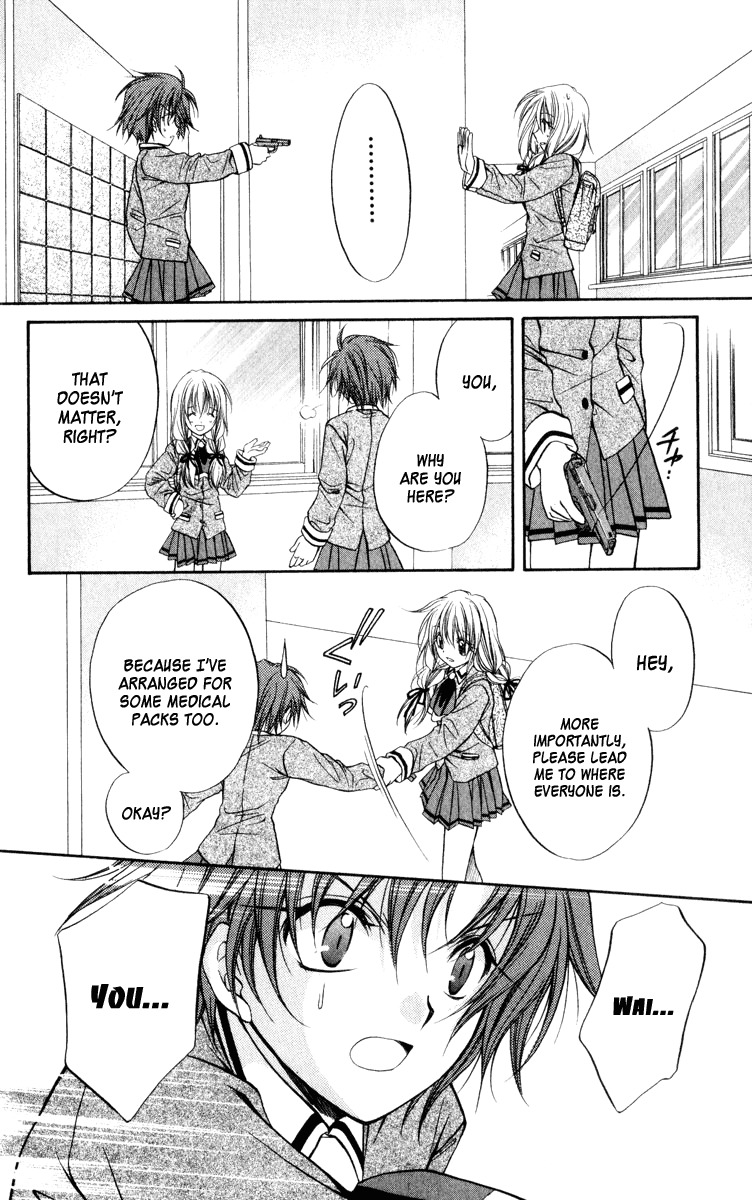 Spiral: Suiri no Kizuna Chapter 38 page 42 - Chapter 38: The Scanner of Darkness