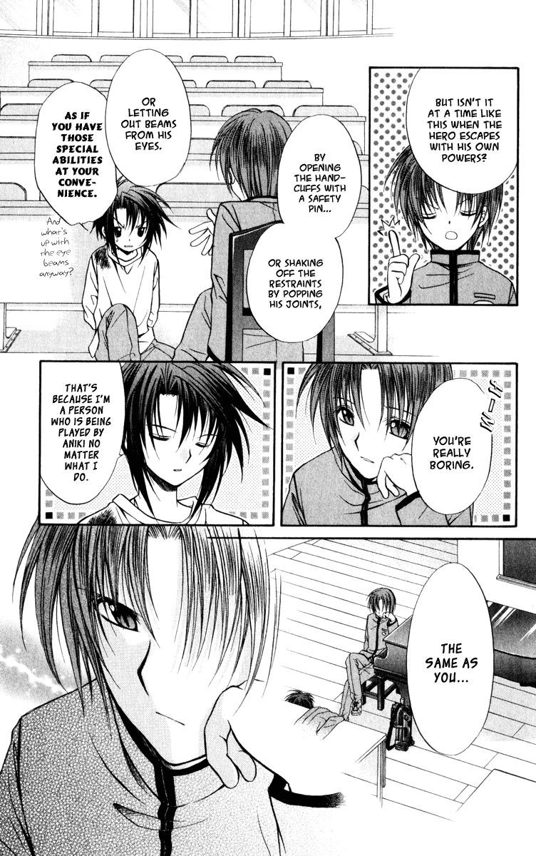 Spiral: Suiri no Kizuna Chapter 38 page 7 - Chapter 38: The Scanner of Darkness