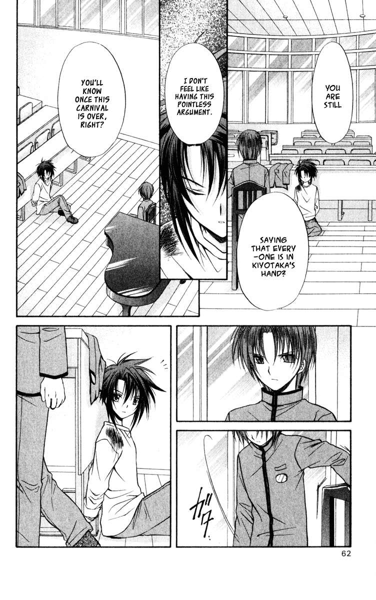 Spiral: Suiri no Kizuna Chapter 38 page 8 - Chapter 38: The Scanner of Darkness