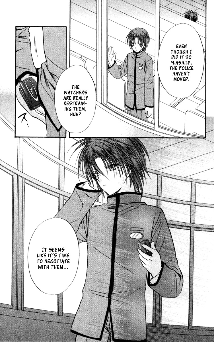 Spiral: Suiri no Kizuna Chapter 38 page 9 - Chapter 38: The Scanner of Darkness