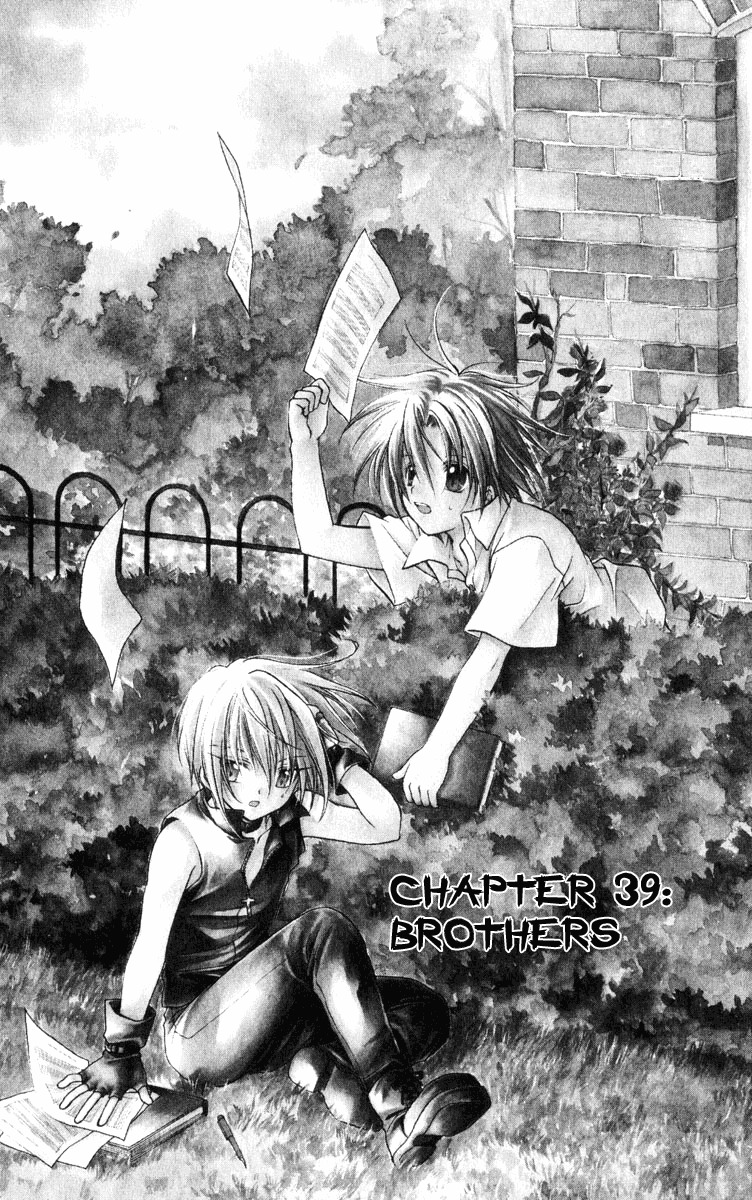 Spiral: Suiri no Kizuna Chapter 39 page 1 - Chapter 39: Brothers