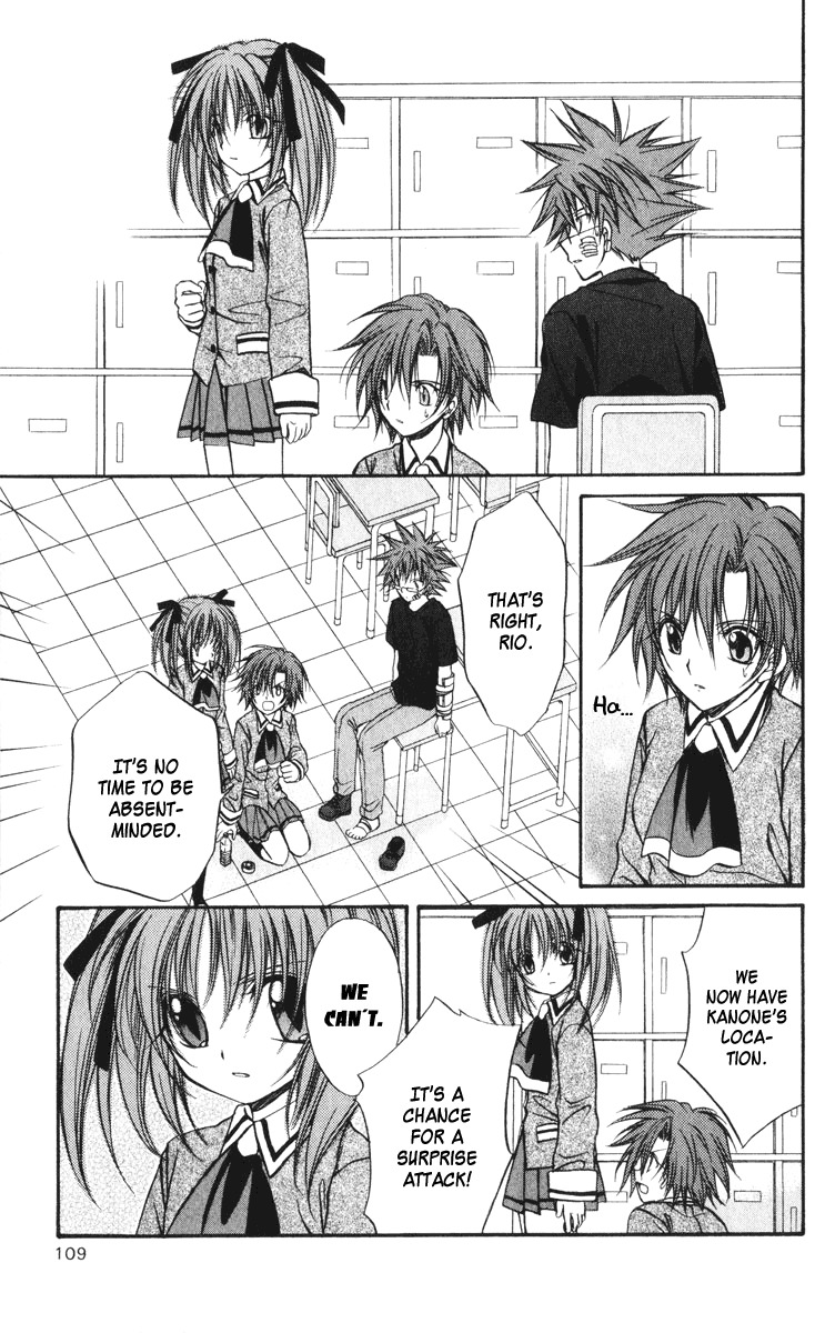 Spiral: Suiri no Kizuna Chapter 39 page 10 - Chapter 39: Brothers