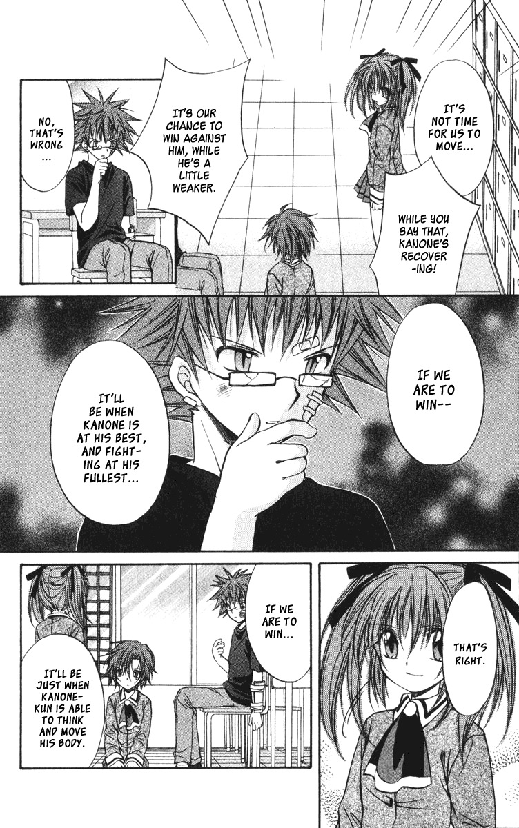 Spiral: Suiri no Kizuna Chapter 39 page 11 - Chapter 39: Brothers