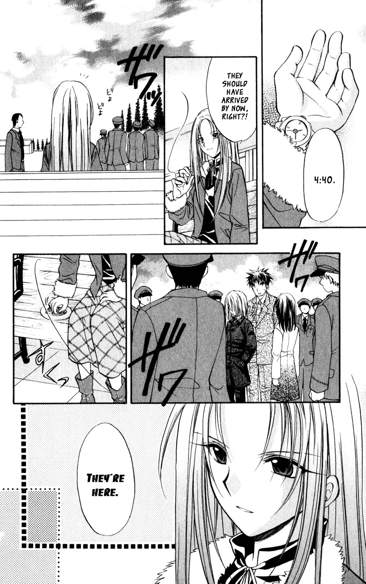 Spiral: Suiri no Kizuna Chapter 39 page 13 - Chapter 39: Brothers