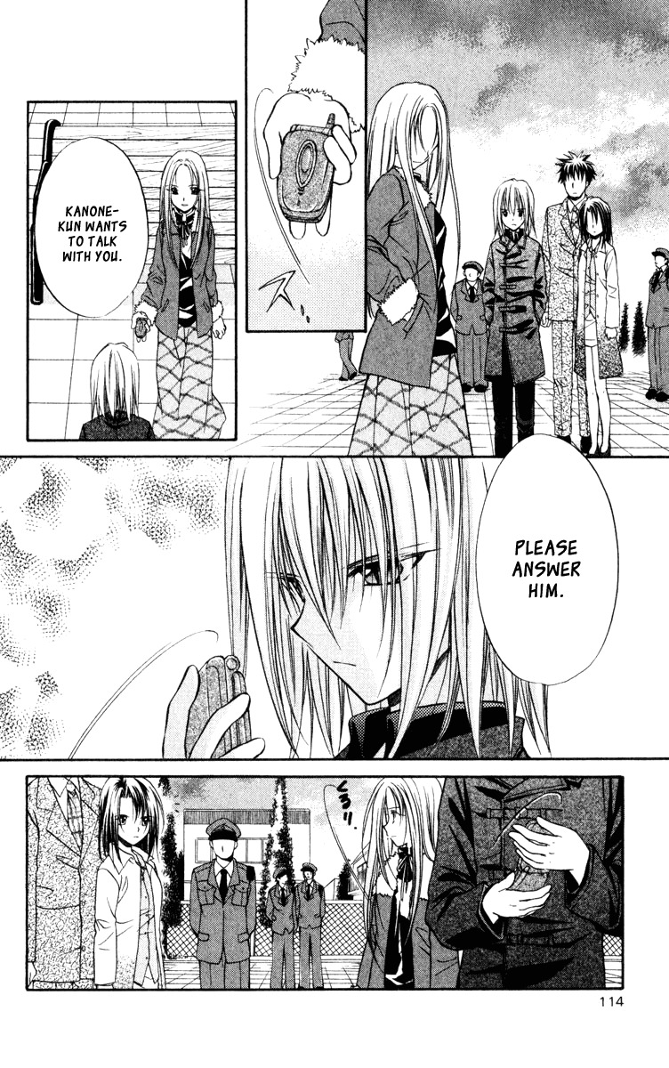 Spiral: Suiri no Kizuna Chapter 39 page 15 - Chapter 39: Brothers