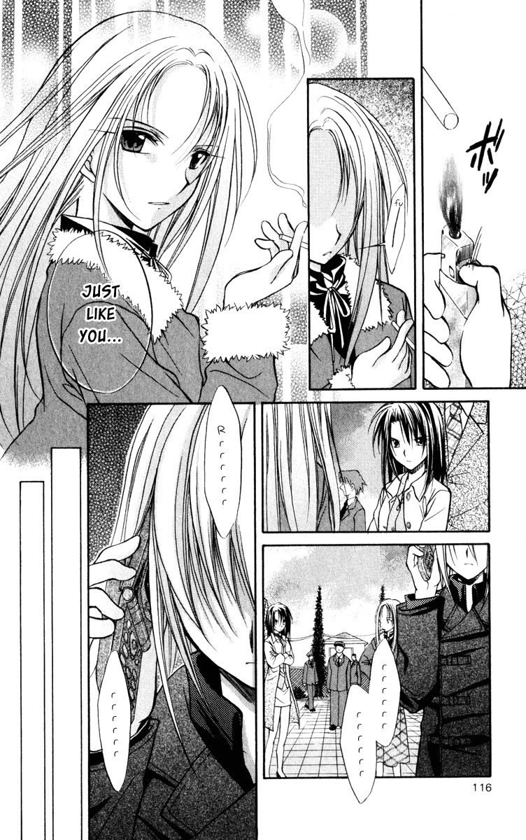 Spiral: Suiri no Kizuna Chapter 39 page 17 - Chapter 39: Brothers