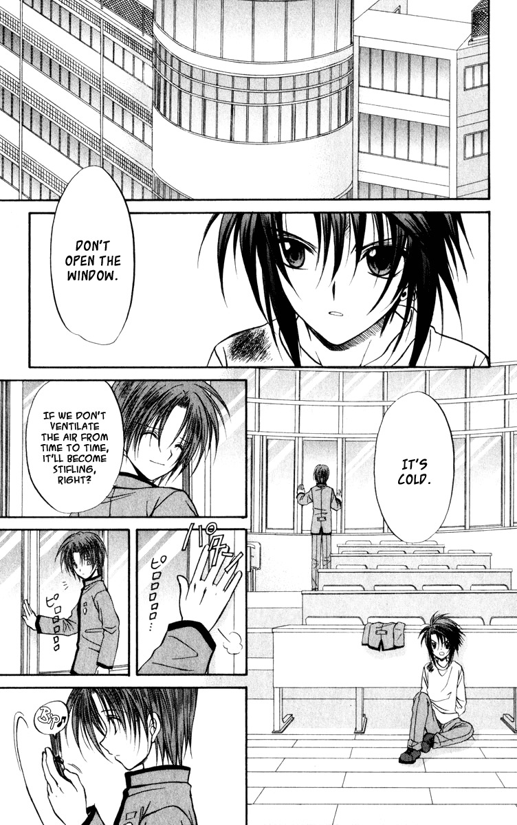 Spiral: Suiri no Kizuna Chapter 39 page 18 - Chapter 39: Brothers