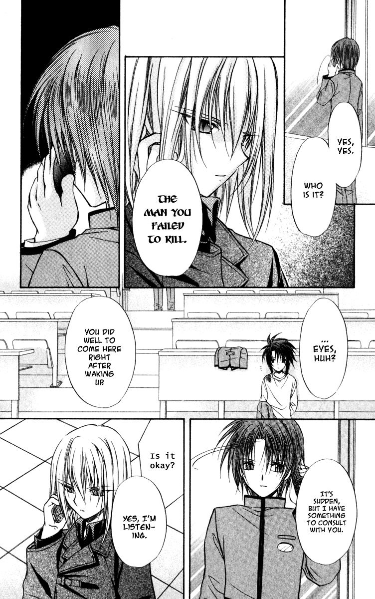 Spiral: Suiri no Kizuna Chapter 39 page 19 - Chapter 39: Brothers
