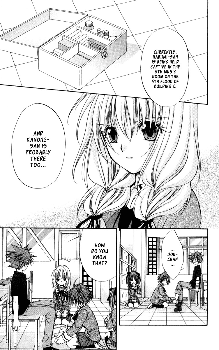 Spiral: Suiri no Kizuna Chapter 39 page 2 - Chapter 39: Brothers