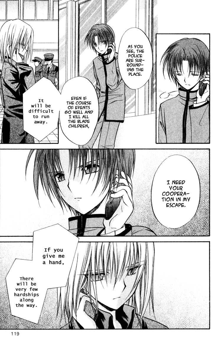 Spiral: Suiri no Kizuna Chapter 39 page 20 - Chapter 39: Brothers