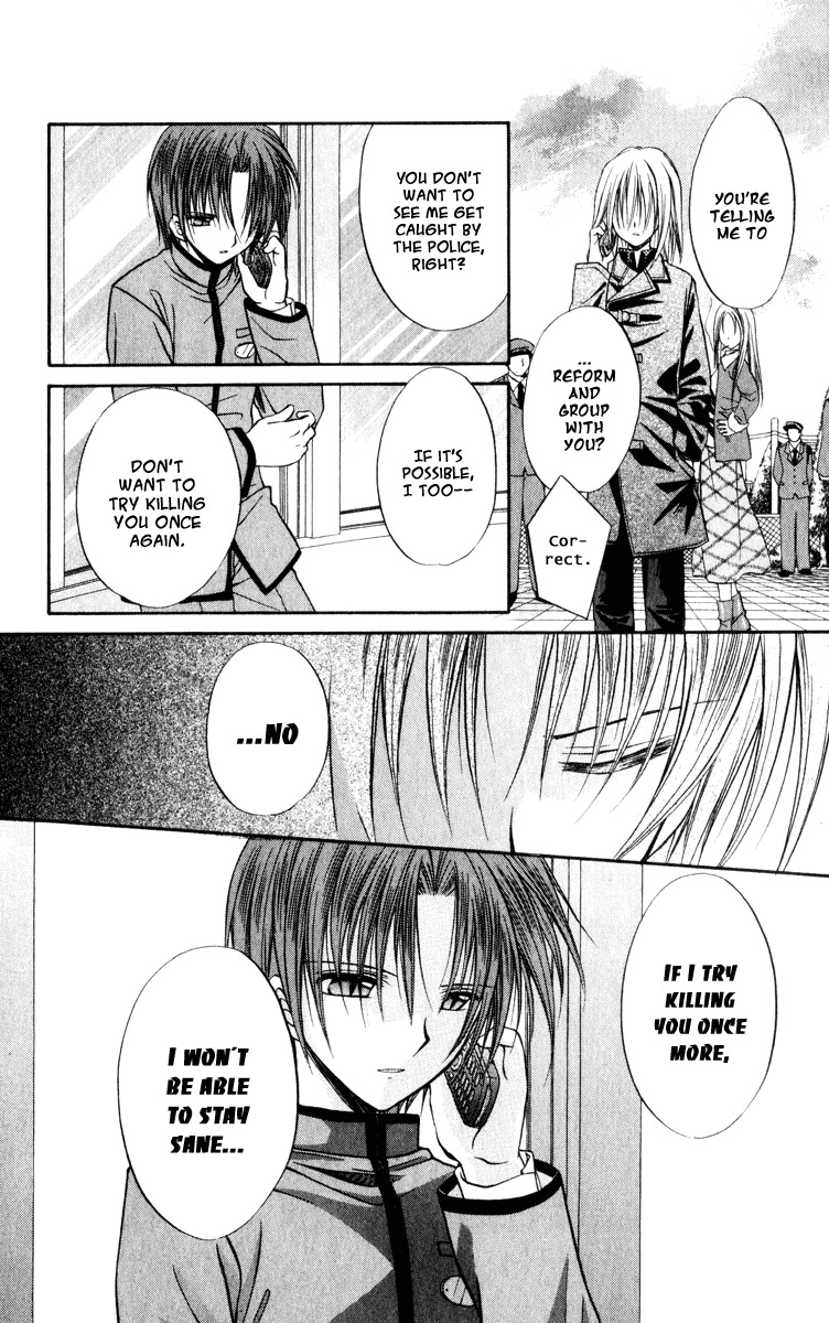 Spiral: Suiri no Kizuna Chapter 39 page 21 - Chapter 39: Brothers