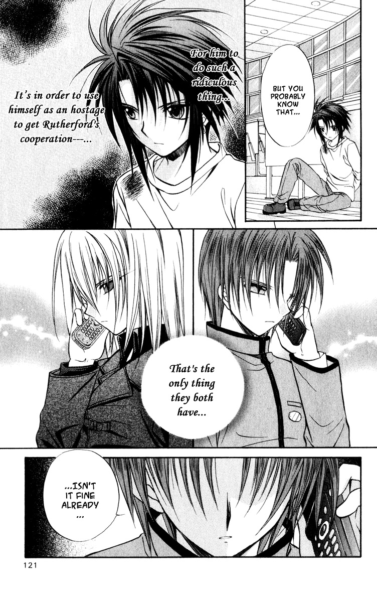Spiral: Suiri no Kizuna Chapter 39 page 22 - Chapter 39: Brothers