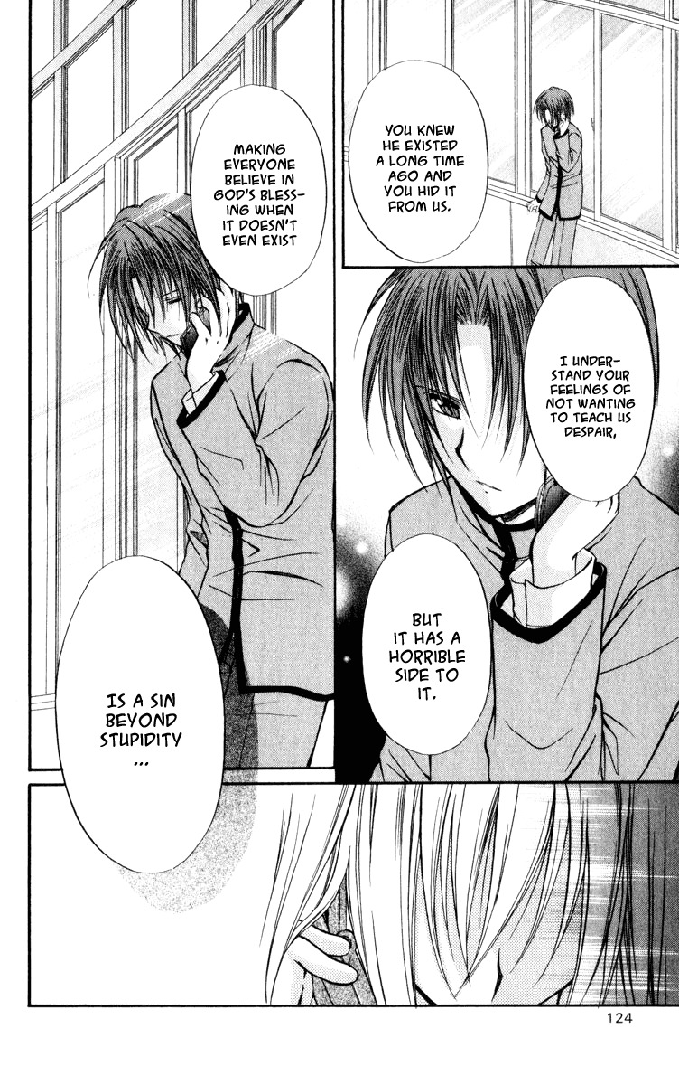 Spiral: Suiri no Kizuna Chapter 39 page 25 - Chapter 39: Brothers