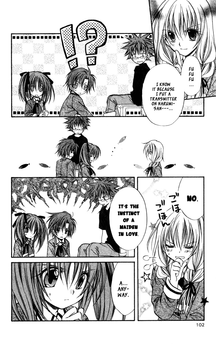 Spiral: Suiri no Kizuna Chapter 39 page 3 - Chapter 39: Brothers