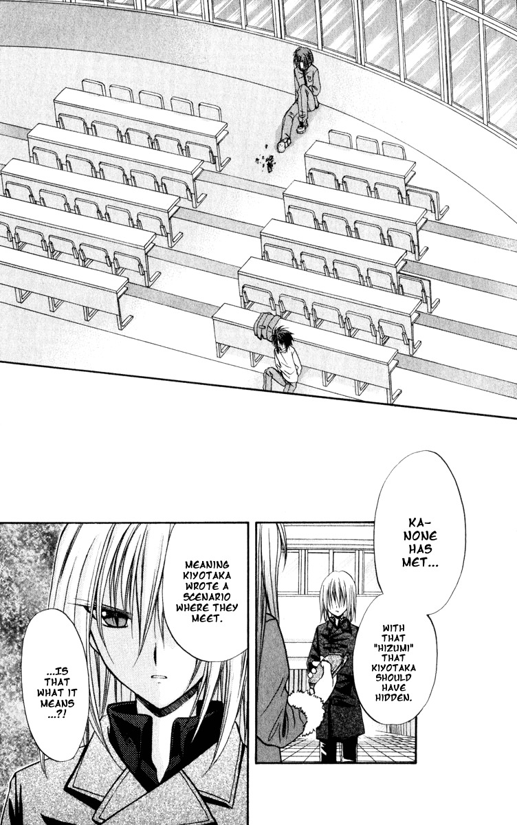 Spiral: Suiri no Kizuna Chapter 39 page 37 - Chapter 39: Brothers