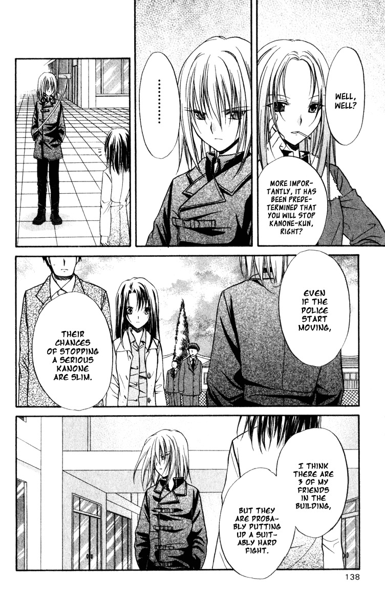 Spiral: Suiri no Kizuna Chapter 39 page 38 - Chapter 39: Brothers