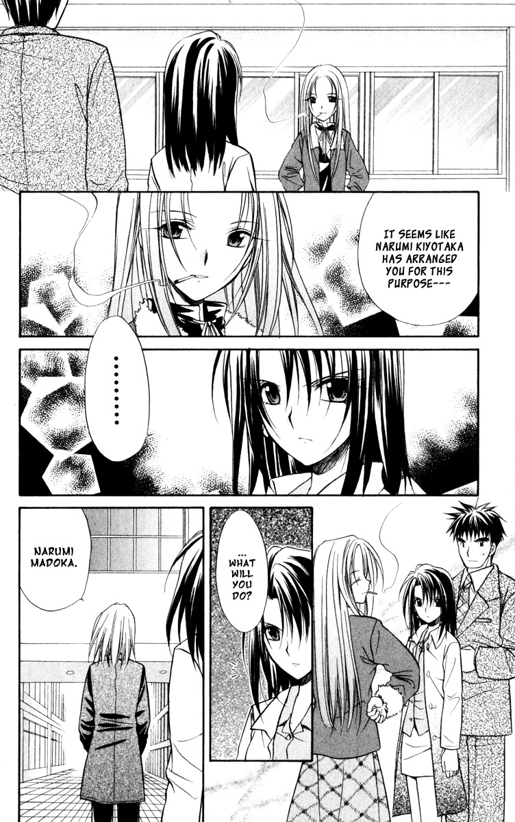 Spiral: Suiri no Kizuna Chapter 39 page 40 - Chapter 39: Brothers