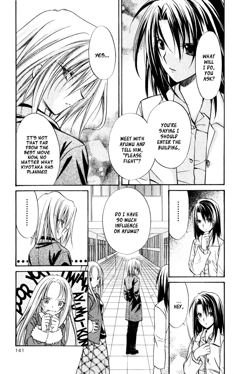 Spiral: Suiri no Kizuna Chapter 39 page 41 - Chapter 39: Brothers
