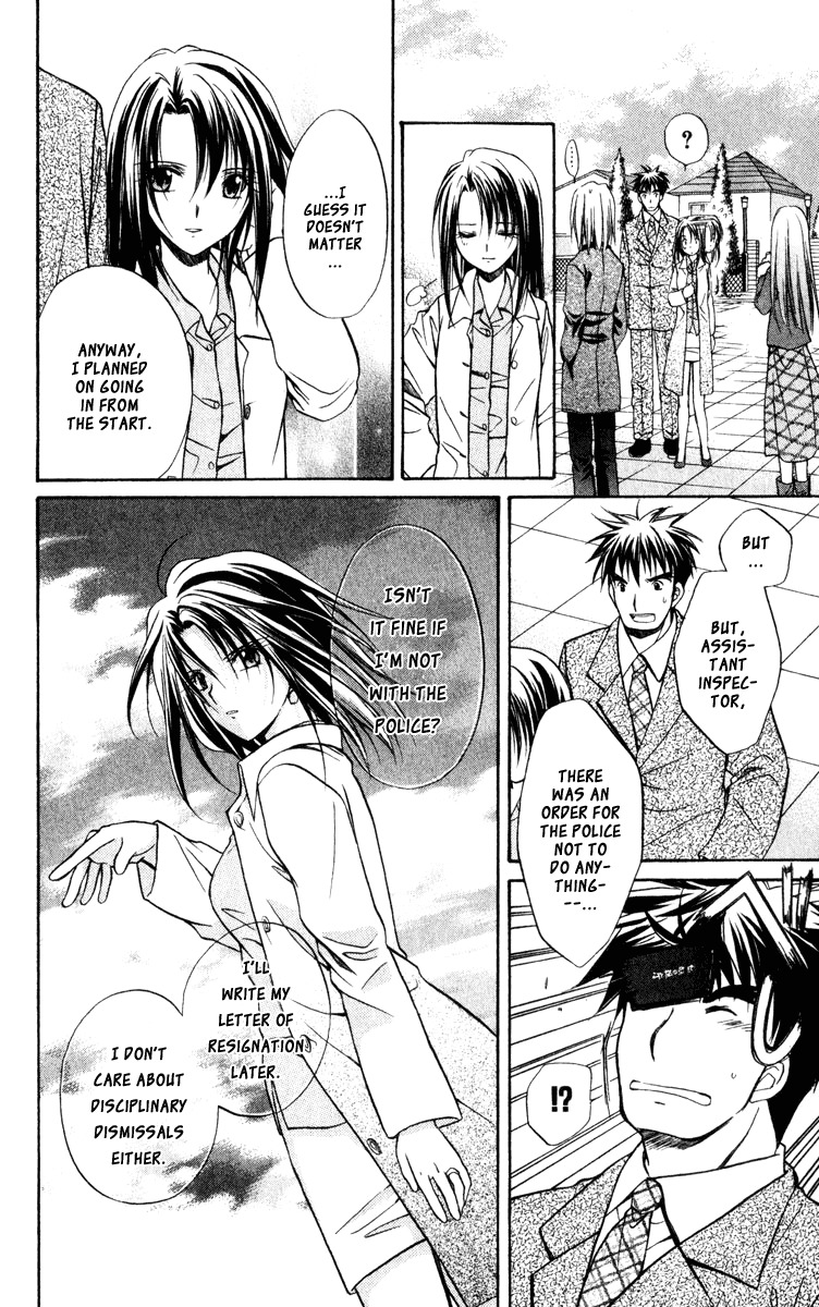 Spiral: Suiri no Kizuna Chapter 39 page 42 - Chapter 39: Brothers