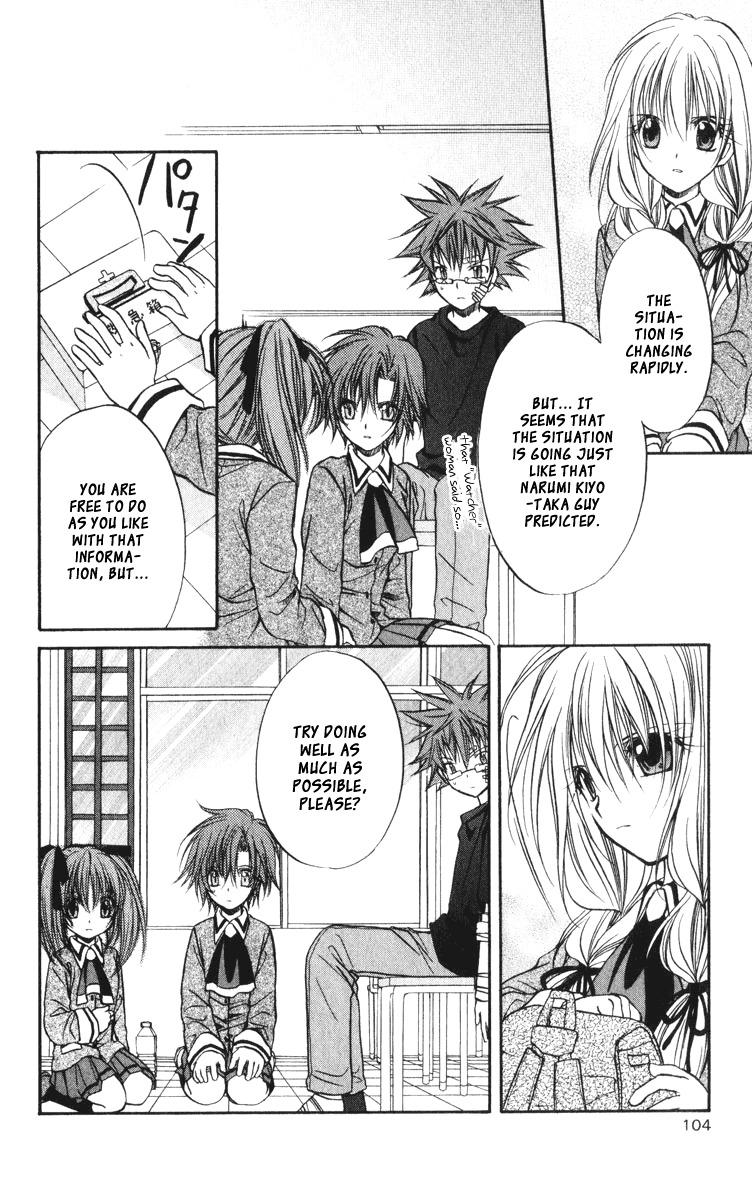 Spiral: Suiri no Kizuna Chapter 39 page 5 - Chapter 39: Brothers