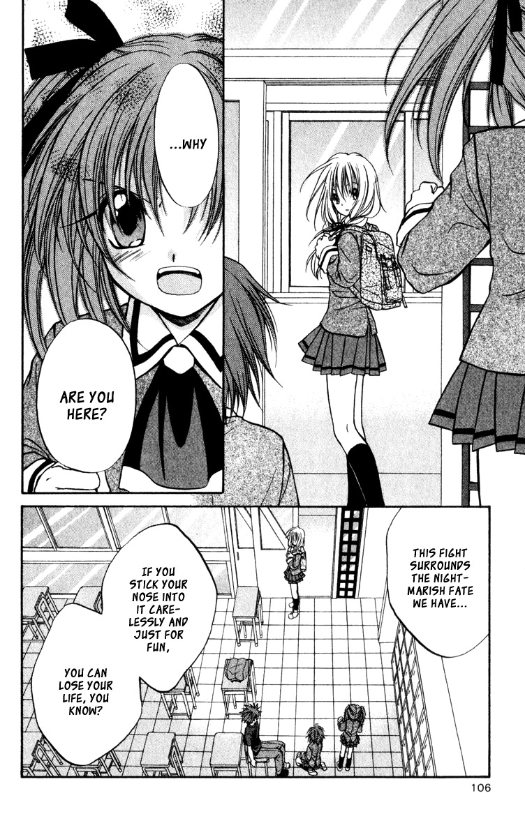 Spiral: Suiri no Kizuna Chapter 39 page 7 - Chapter 39: Brothers
