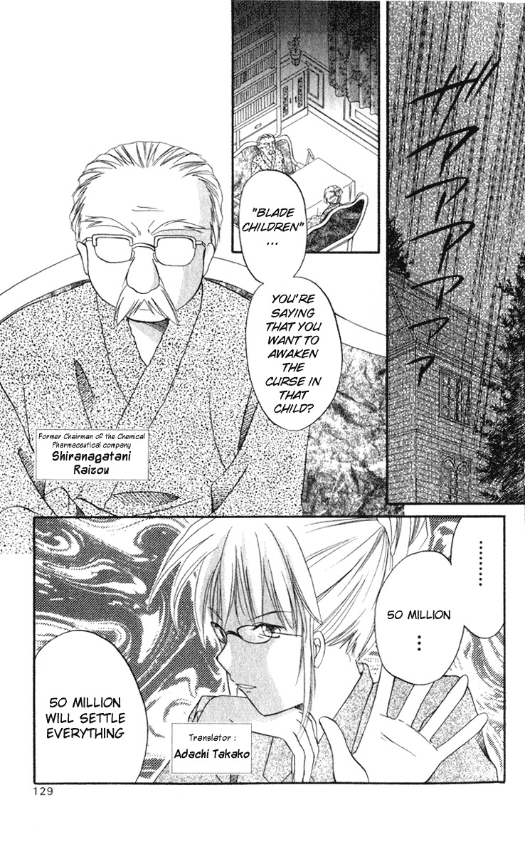 Spiral: Suiri no Kizuna Chapter 4 page 1 - Chapter 4: The Room with the Special Lock (part 1)