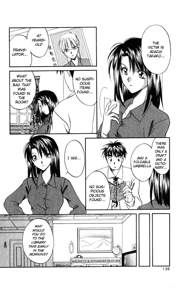 Spiral: Suiri no Kizuna Chapter 4 page 10 - Chapter 4: The Room with the Special Lock (part 1)