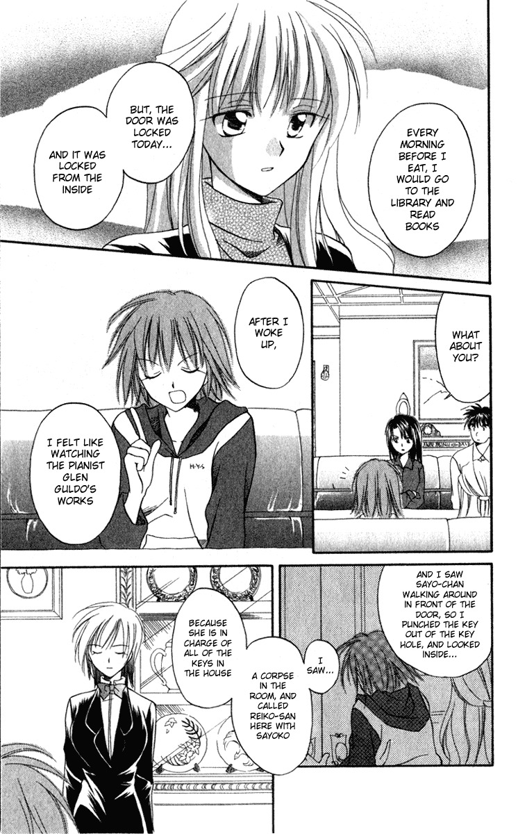 Spiral: Suiri no Kizuna Chapter 4 page 11 - Chapter 4: The Room with the Special Lock (part 1)